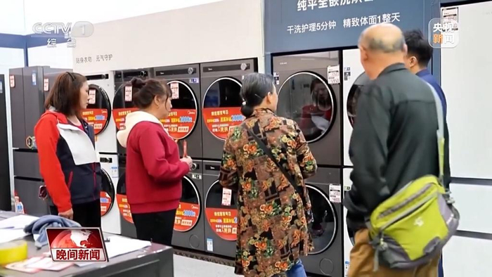 一季度經濟實現良好開局，日用家電零售成為多領域銷售收入穩步提升的亮點